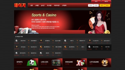 데이지 먹튀사이트 먹튀검거 배팅을 못하게하고 500만원 먹