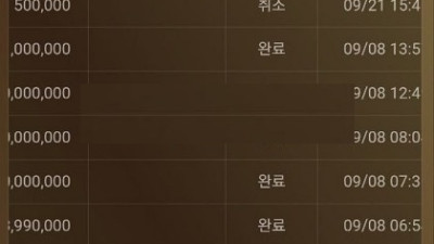 자본금없는 먹튀사이트 금고카지노 tvt0011.com 조사결과 먹튀확정