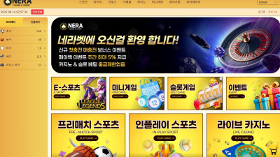 속보 먹튀사이트 네라 asa-100.com  검거 입금 금지