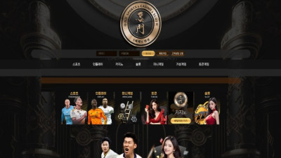 명문 먹튀사이트 mm-01.com 사설 토토사이트 사칭범 검거