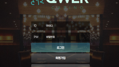 큐더블유이알