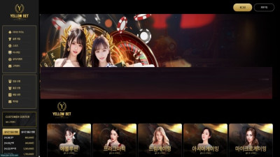 옐로우벳 먹튀검거 yb-2233.com 도메인 메이저사이트사칭