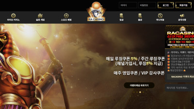 1만원도 먹튀하는 라카지노 먹튀사이트 검거 완료