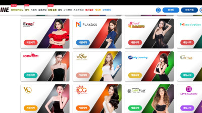 2200만원 먹튀한 온라인 on-888.com 먹튀사이트 조사 결과 먹튀검거 완료