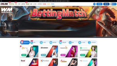 온라인 on-888.com 사설토토 사이트 추천 및 사칭사이트검증