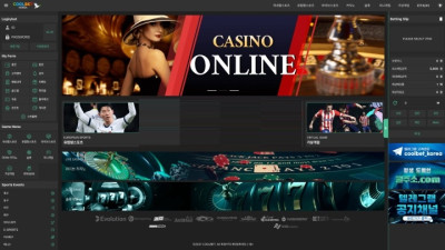 쿨벳 먹튀사이트검거완료 및 사설토토 안전보증업체 소개