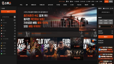 먹튀사이트 스퀴즈 sqz-33.com
