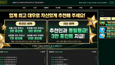 트로피 먹튀사이트 trp-1.com 먹튀확정 및 사설토토 사칭사이트