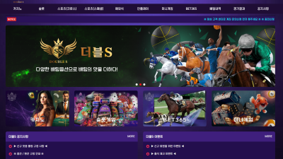 환전지연 하다 먹튀한 더블에스 nnw21.com 1230만원 먹튀 검거 완료