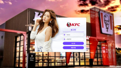 소액 먹튀 케이에프씨 kkf22.com 조사 결과 자본금없는 사이트 확정