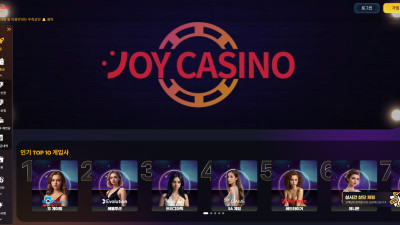 먹튀목적 가진 조이카지노 joy119.com 10만원 먹튀 확정