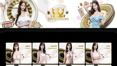 코코카지노 토토먹튀사이트 검증되지 않은 위험한 사설사이트 검