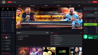 18k 먹튀사이트검거 토토사이트 메이저사이트 사칭사이트 검거