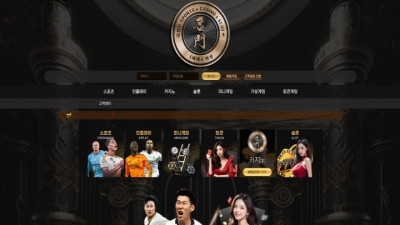 먹튀사이트 명문 mm-01.com 사설토토사이트사칭 먹튀검거완료