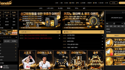 고액 먹튀 콘도르 cd-a21.com 1284만원 먹튀 조사 후 검거완료