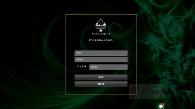 소액 먹튀 팍스카지노 pax002.com 58만원 도 못주는 악질사이트